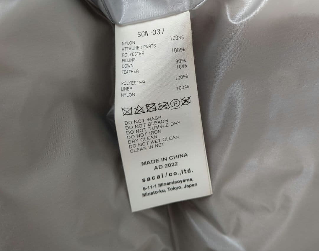 sacai サカイ Puffer アシンメトリー ダウンジャケット