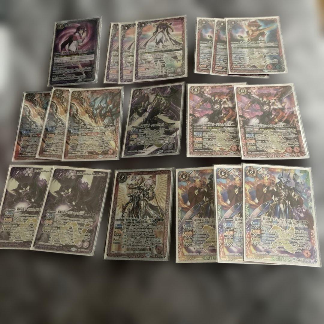 最終値下げ　バトルスピリッツ　超星デッキ