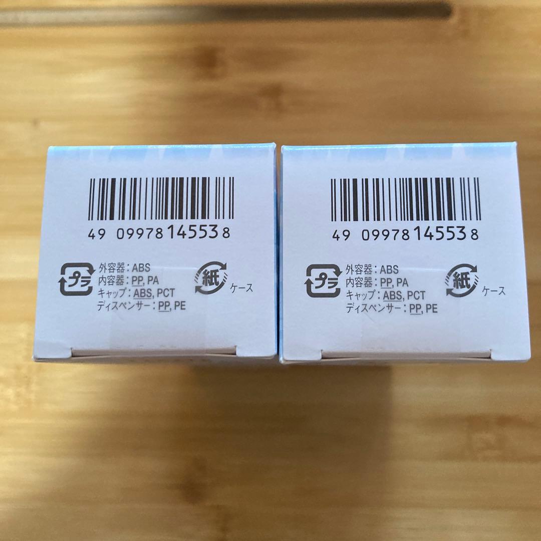 ☆お値下げしました☆HAKUメラノフォーカスEV 本体45g・2本セット