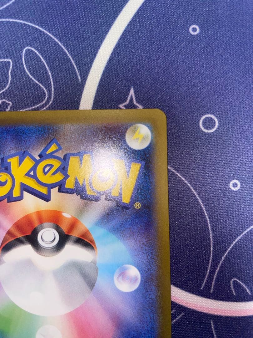 s*p様 メガリザードンX EX SAR