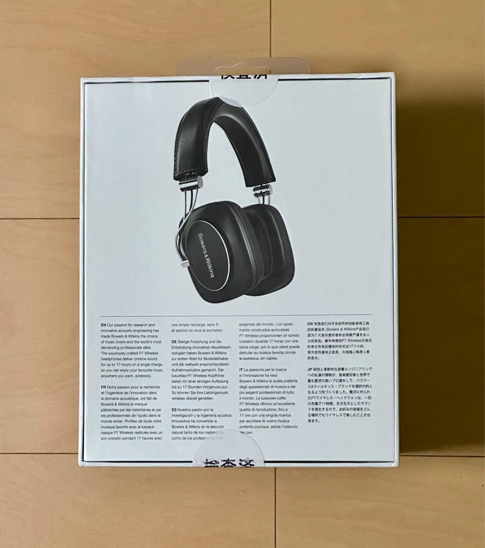 新品未開封 B&W Bowers&Wilkins P7 Wireless