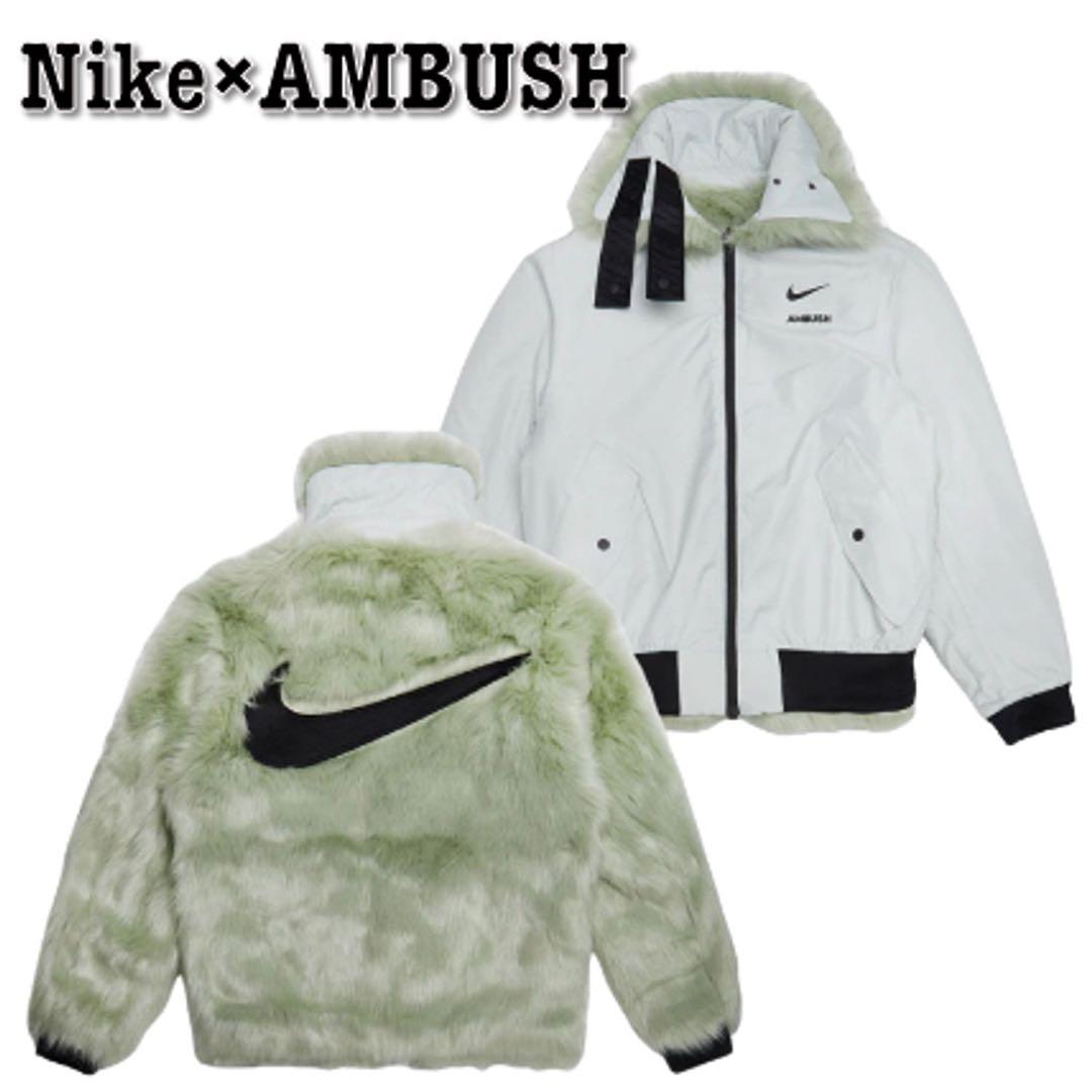 フェイクファーコート NIKE × AMBUSH 正規品 S 登坂広臣着