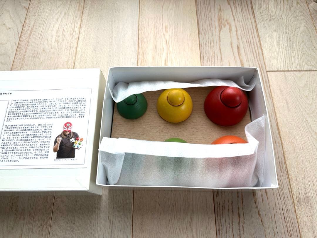 きのこのこのこ　東京おもちゃ美術館　赤ちゃん向け　玩具