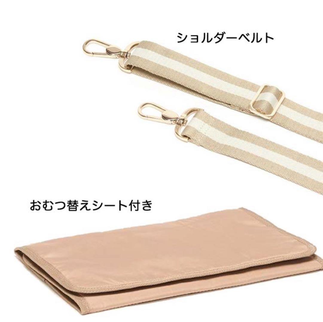 ティアティア　マザーズリュック　3way