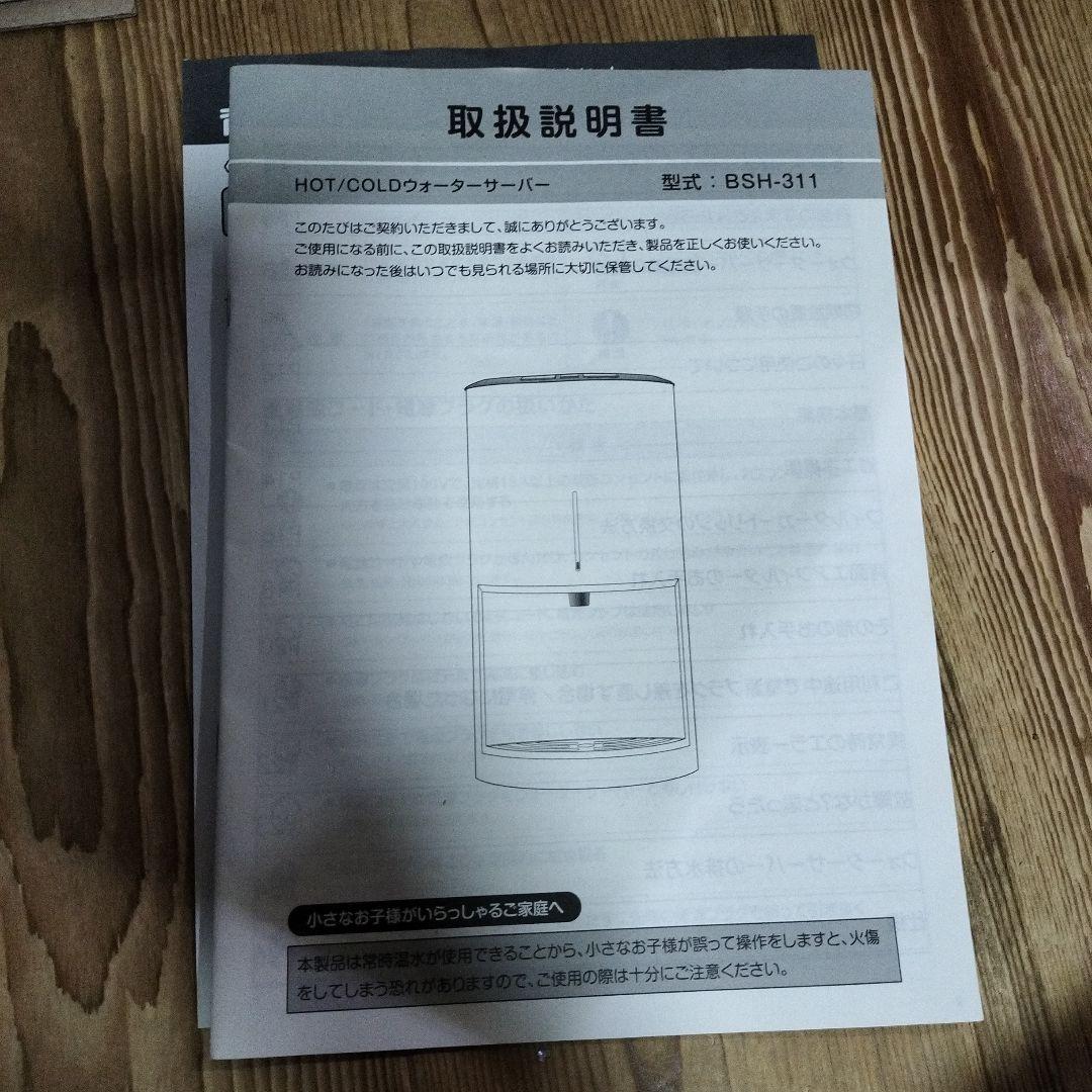 mini every ダークグレー HOT・COLD機能付き