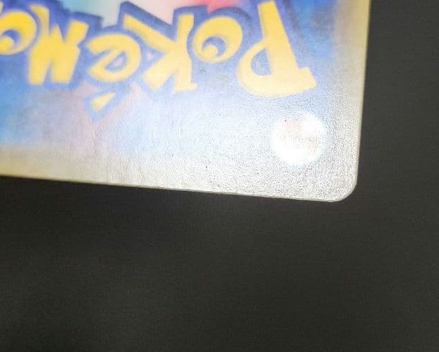 ポケモンカード　イーブイGX SA　タッグオールスターズ