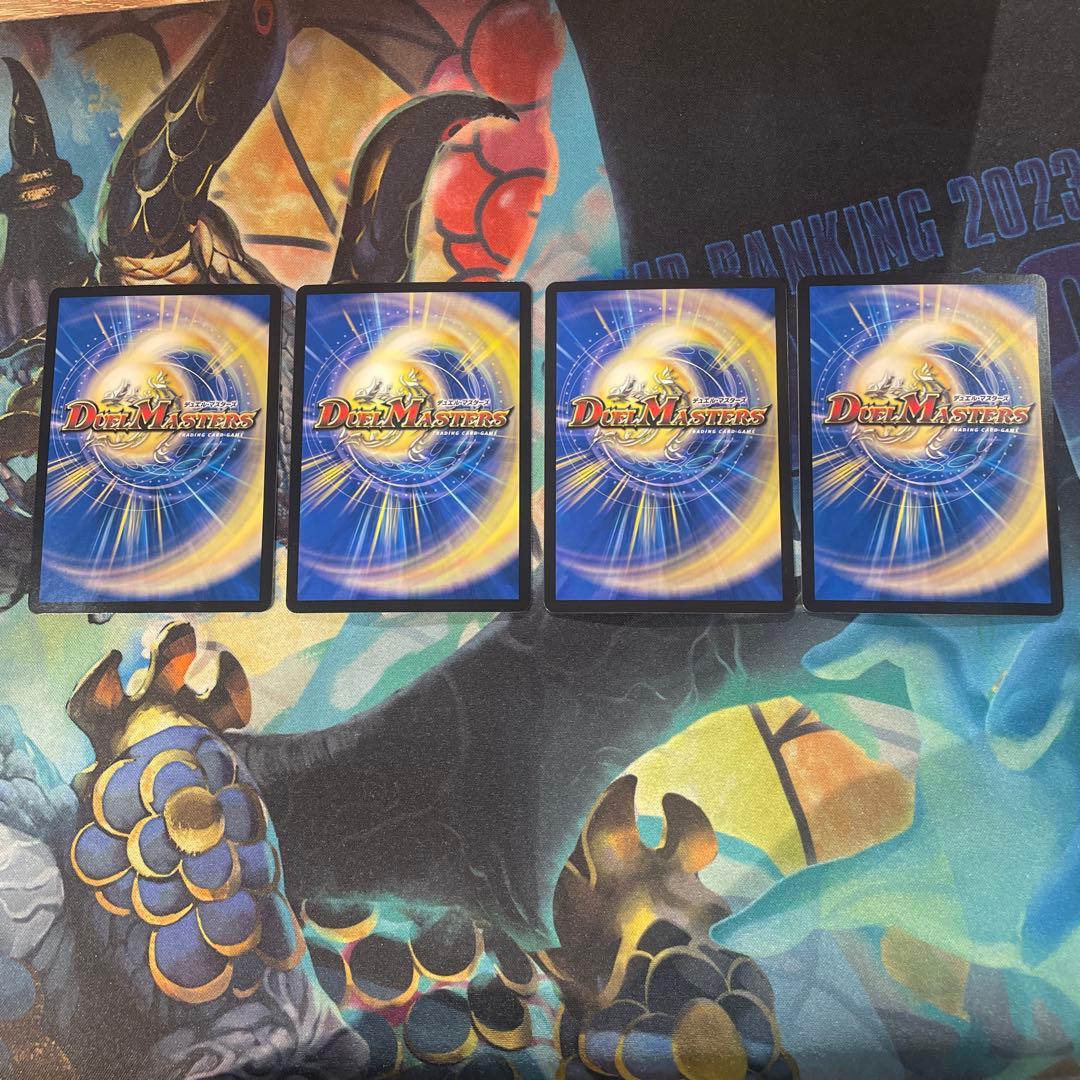 真気楼と誠偽感の決断 4枚