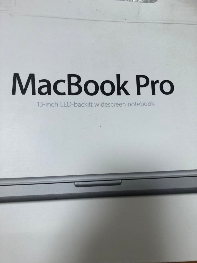 MacBook Pro 13インチ LEDバックライト