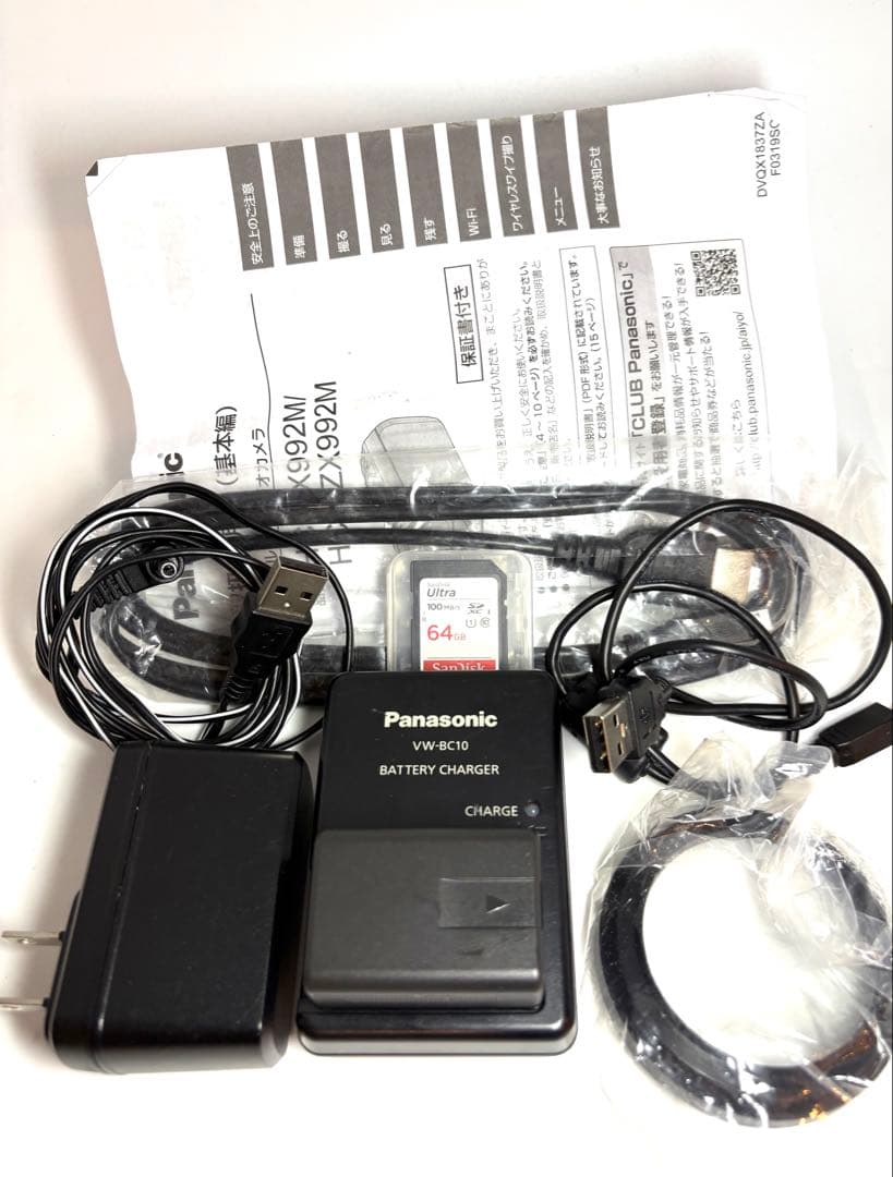 ★美品★ Panasonic HC-VX992MS 4K レッド