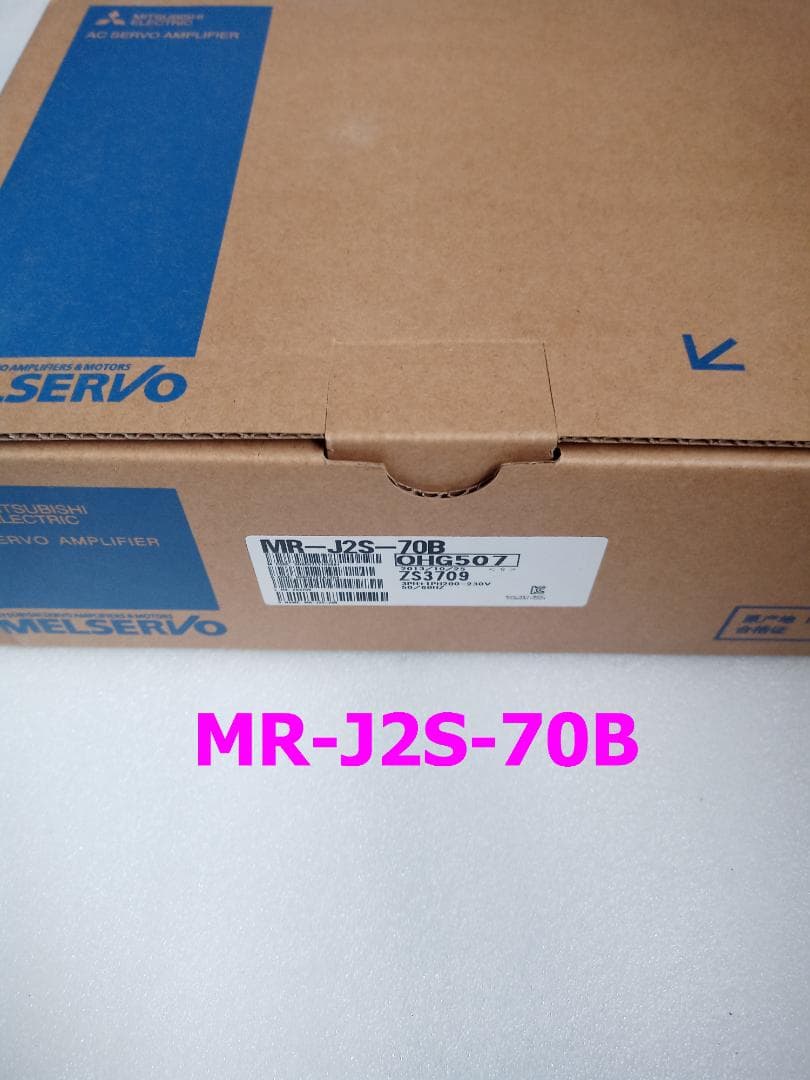 MR-J2S-70B 未使用 元箱ありサーボ 【管理91101 s92500】