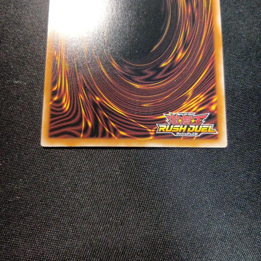 遊戯王　ラッシュデュエル　任務完了　ニュースタート　オーバーラッシュ　絵違い