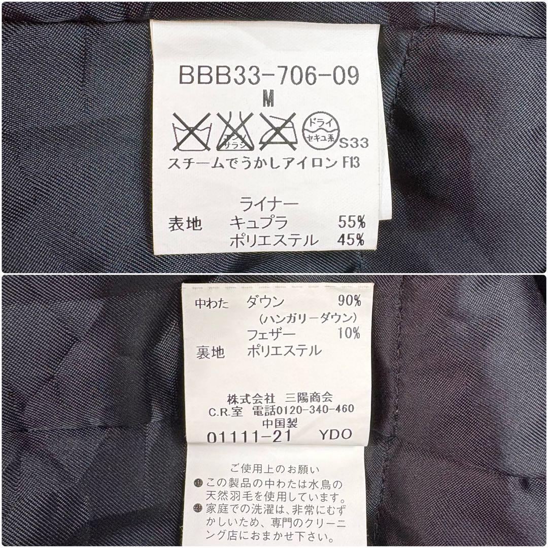 BURBERRY バーバリー￼ M ノバチェック￼ コート　ジャケット　ダウン￼