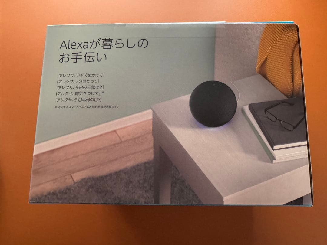 Echo (エコー) 第4世代 Alexa チャコール