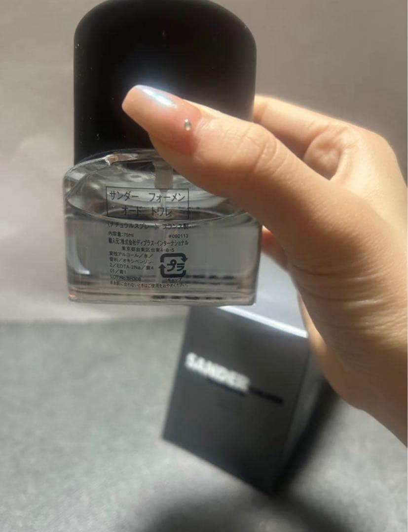 【新品未使用】レア✨️ジルサンダー サンダー フォーメン75m香水