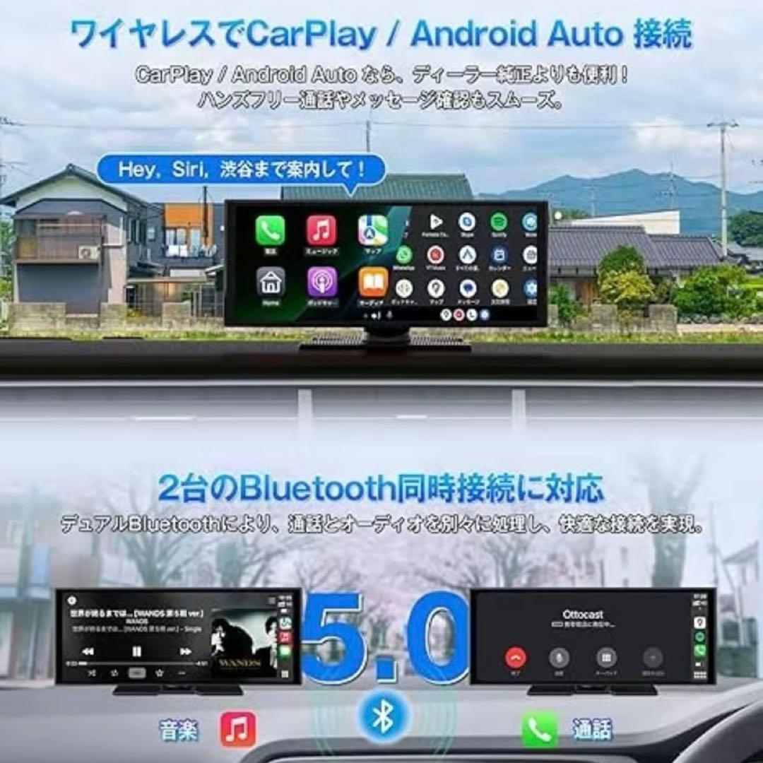 Ottocast screenFlow オットキャスト ディスプレイモニター
