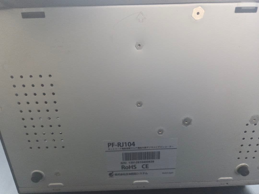 PF-RJ104 安心の日本製ネットワーク遠隔監視機能 デジタルレコーダー