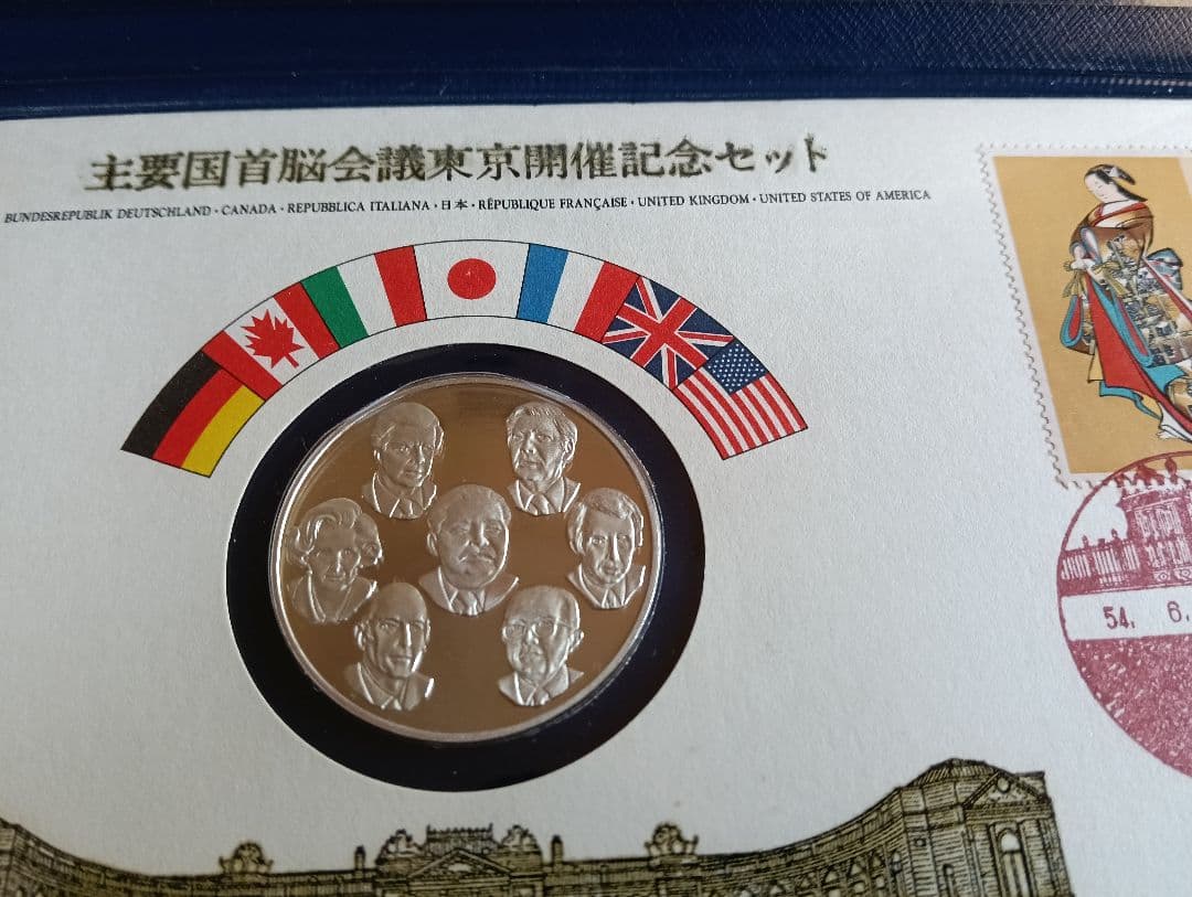 新東京国際空港と主要国際会議記念銀貨 品位.925・ 神聖ローマ帝国皇帝 銅貨