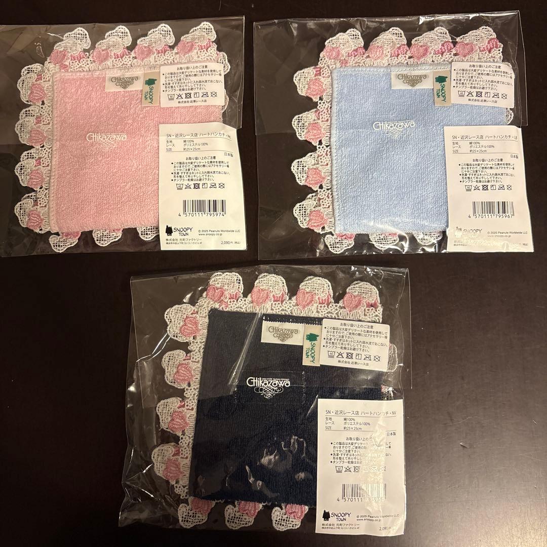 スヌーピー 近沢レース ハンカチ3枚セット スヌーピータウン