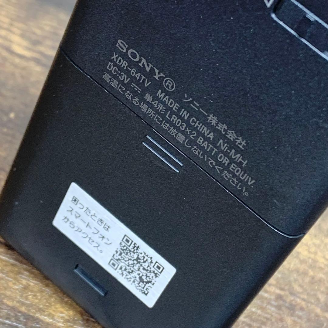 K836⭐︎SONY ポケットラジオ XDR-64TV ワイドFM ワンセグ対応