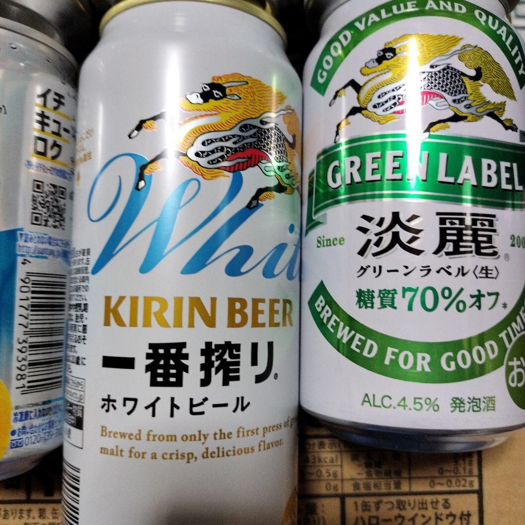 ひ*ろ様 サントリー生ビール 350ml缶×40本＋おまけ7本 訳あり