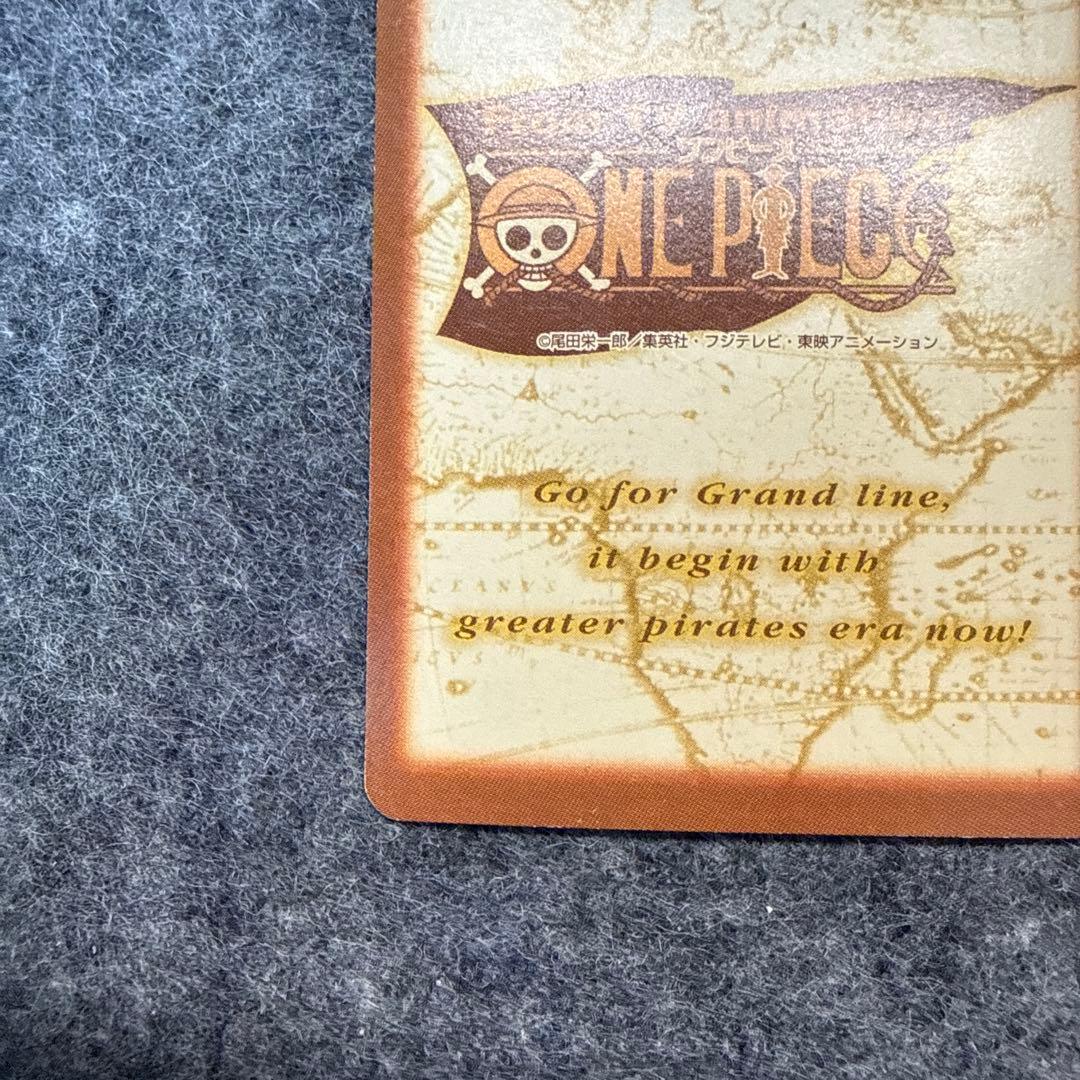 ルフィ カードダス ワンピース S76