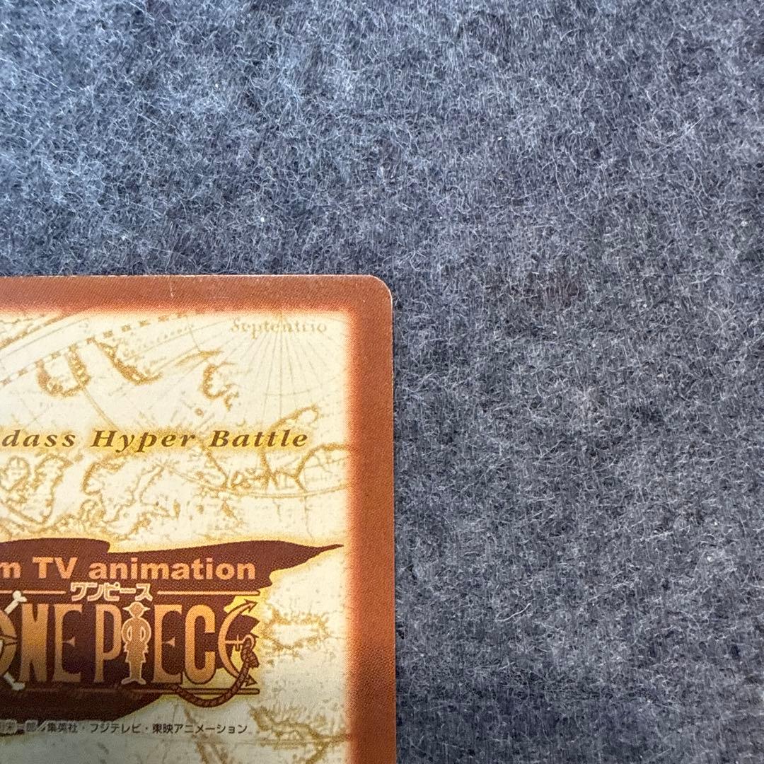 ルフィ カードダス ワンピース S76