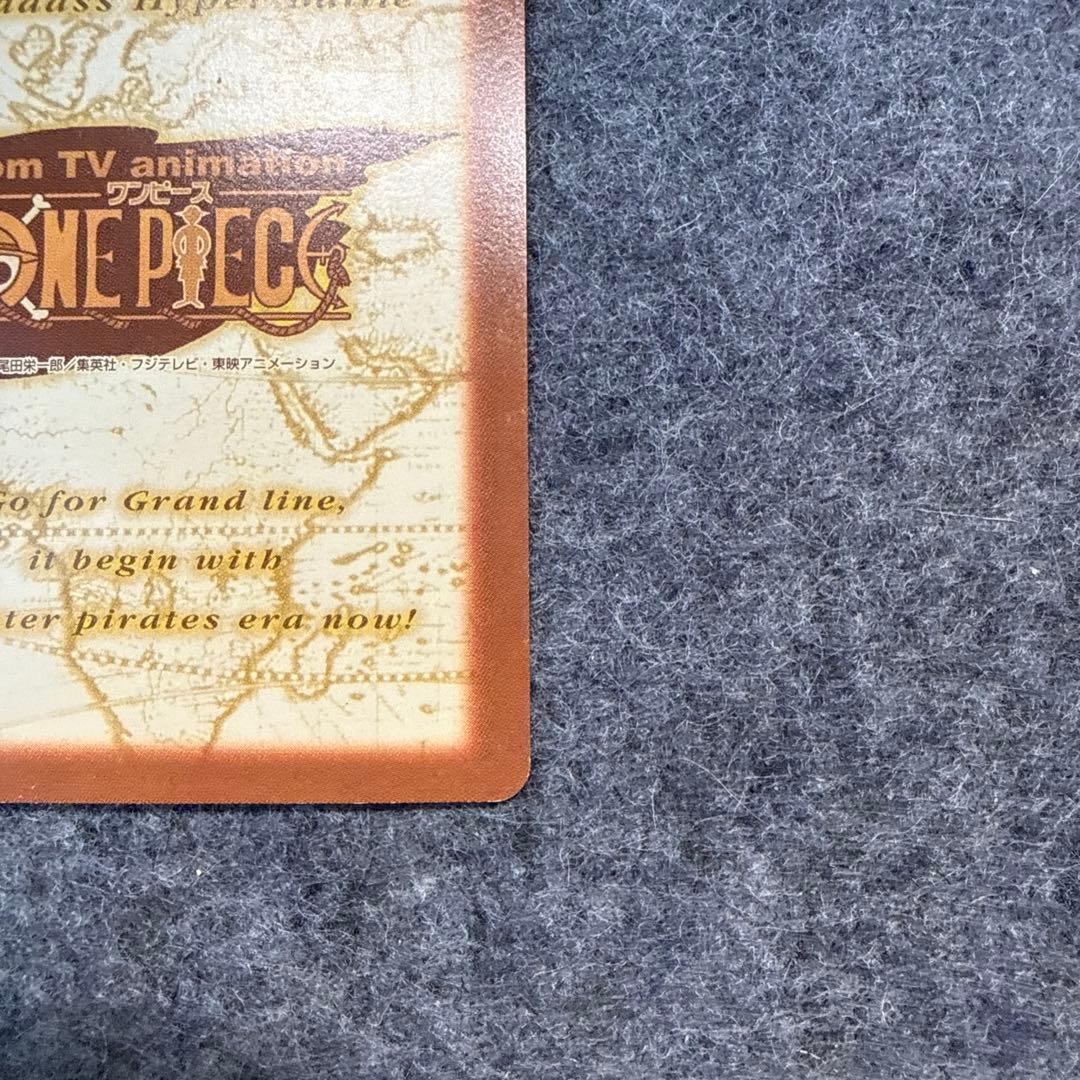 ルフィ カードダス ワンピース S76