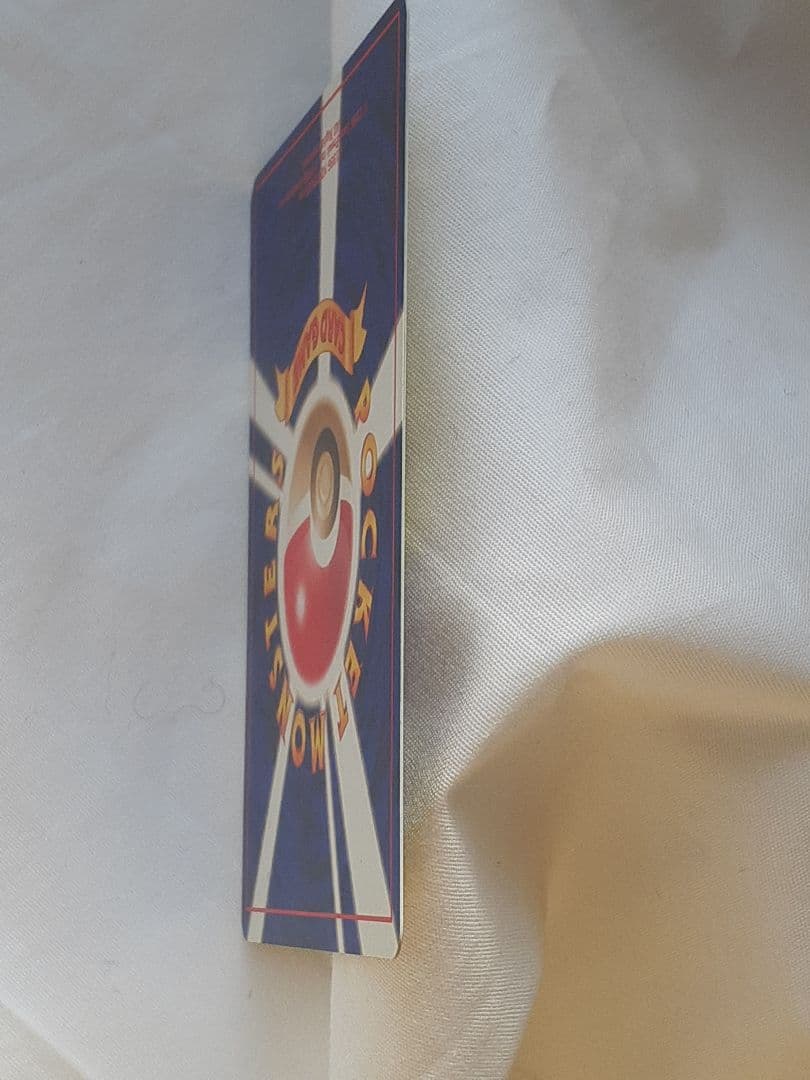 ポケモンカード旧裏 わるいデンリュウ 闇そして光へ、キラ 未使用、美品