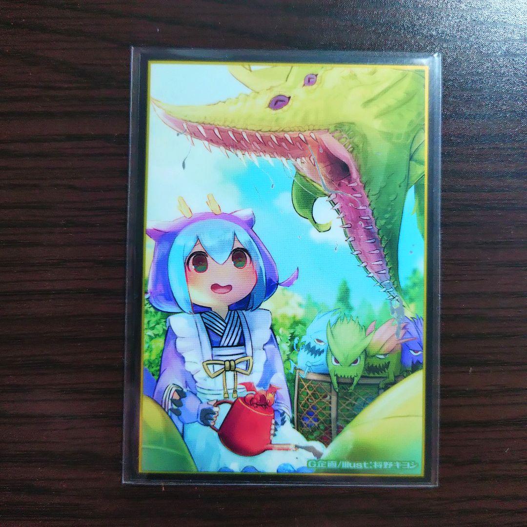 遊戯王【捕食植物】デッキ スリーブ付.