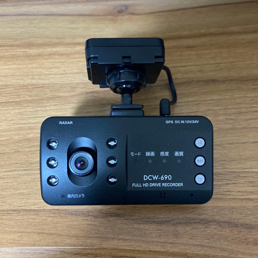 DCW-690（CSD-690FHR） ドライブレコーダー 　車内カメラ搭載