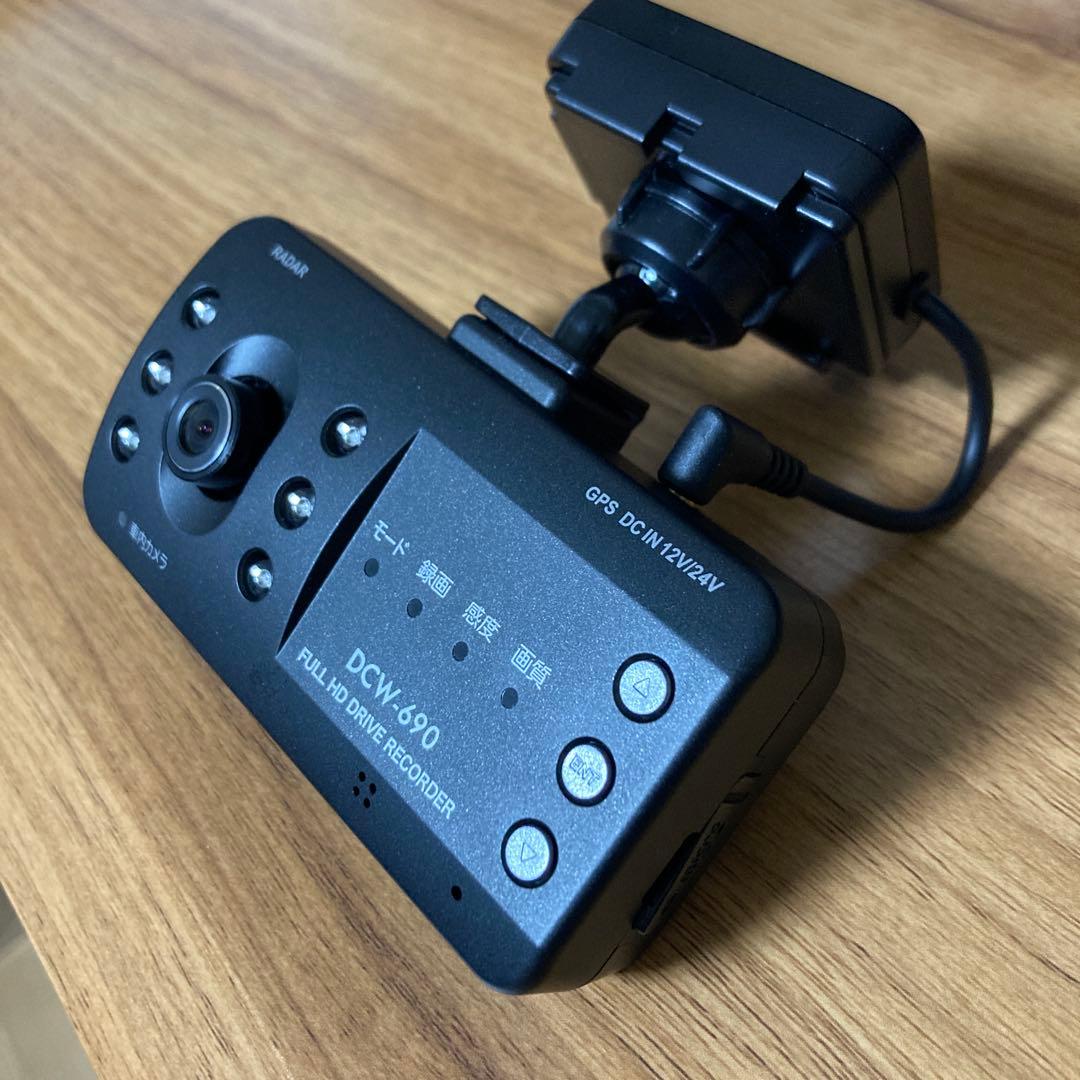 DCW-690（CSD-690FHR） ドライブレコーダー 　車内カメラ搭載