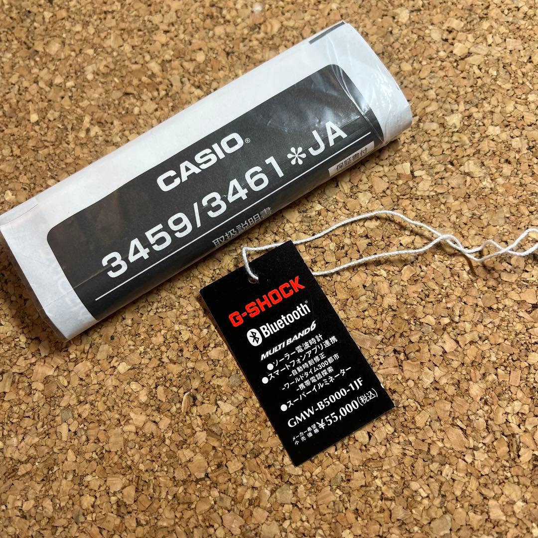 美品】カシオGーSHOCK/GMWーB5000ー1JFソーラー電波