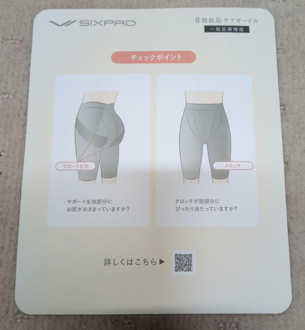 SIXPAD 骨盤底筋ケアガードル Mサイズ ブラック