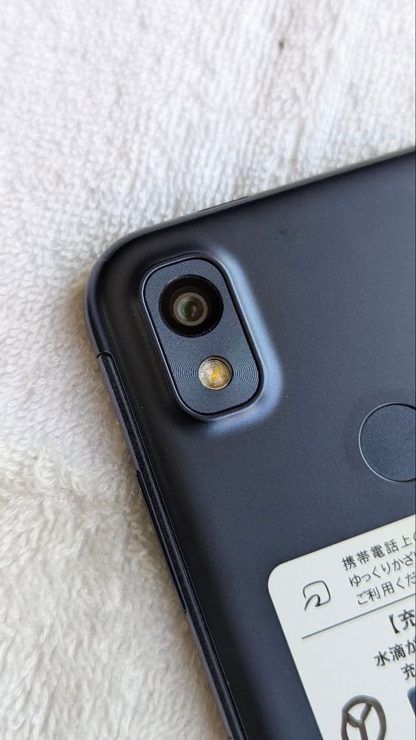 ほぼ新品docomo あんしんスマートフォンKYOCRA KY-51B ネイビー