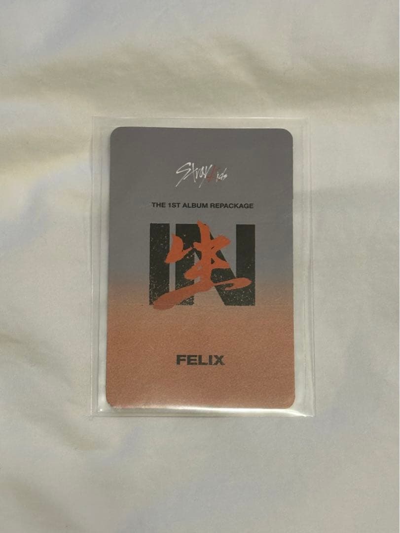 【お値下げ中】フィリックス IN生 MMT トレカ