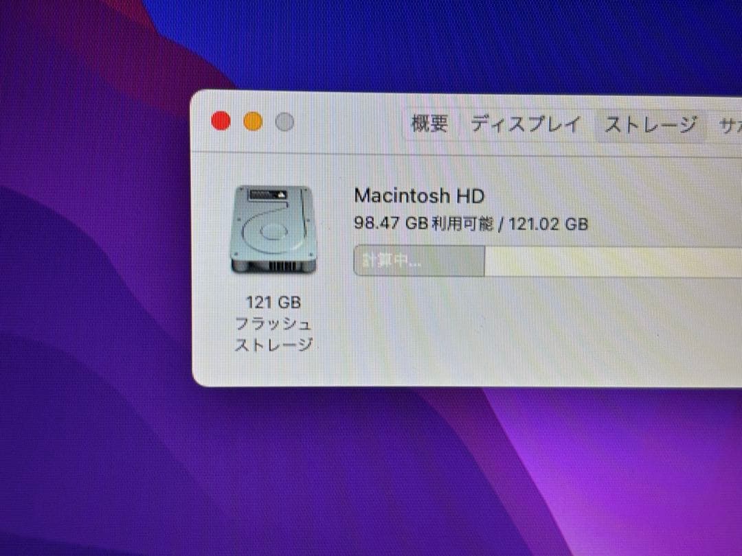 バッテリー良好　MacBook Air 11インチ　A1465 128GB