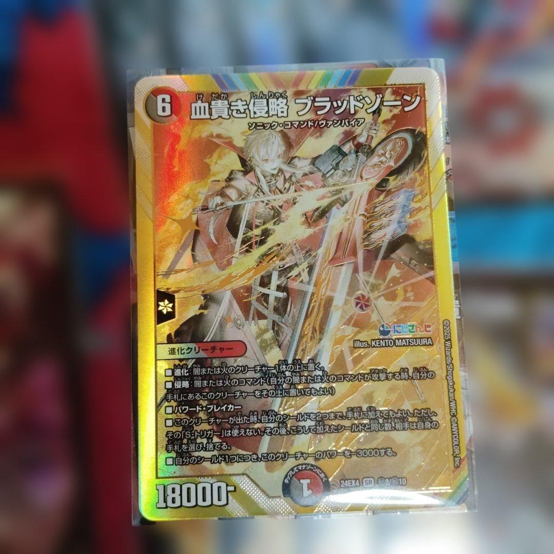 葛葉　ホイル　デュエマ　カード詰め合わせ