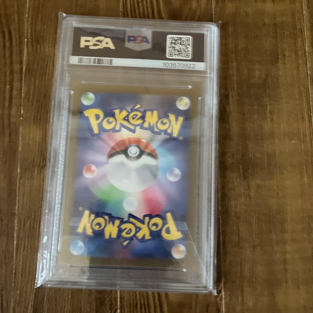 ミモザ sar psa8 105/078