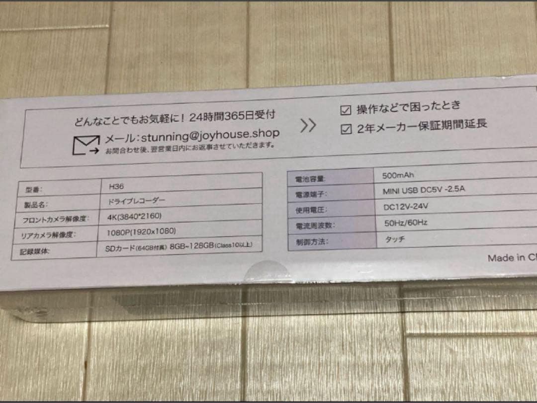 ドライブレコーダー ミラー型 【12インチIPS大画面+4K高画質】 ドラレコ