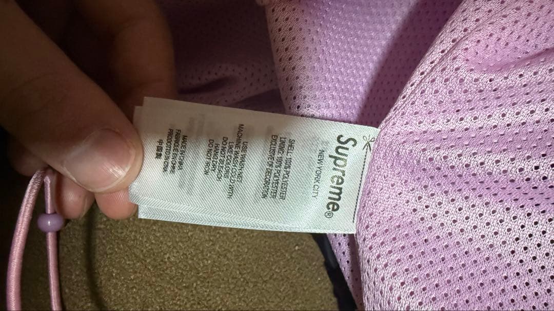 Umbro Supreme Champions ナイロンジャケット