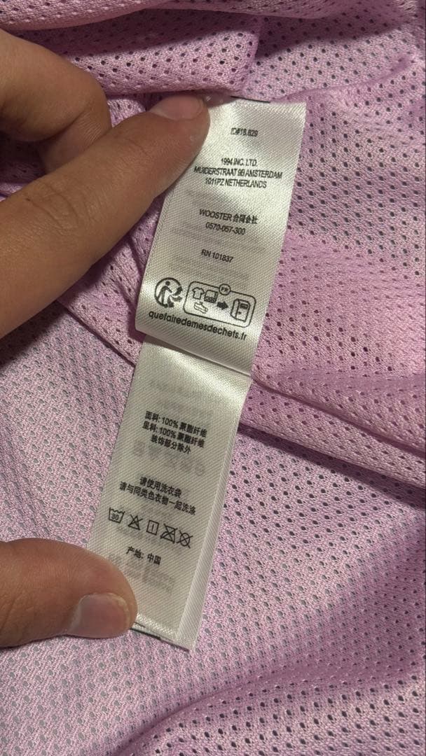 Umbro Supreme Champions ナイロンジャケット