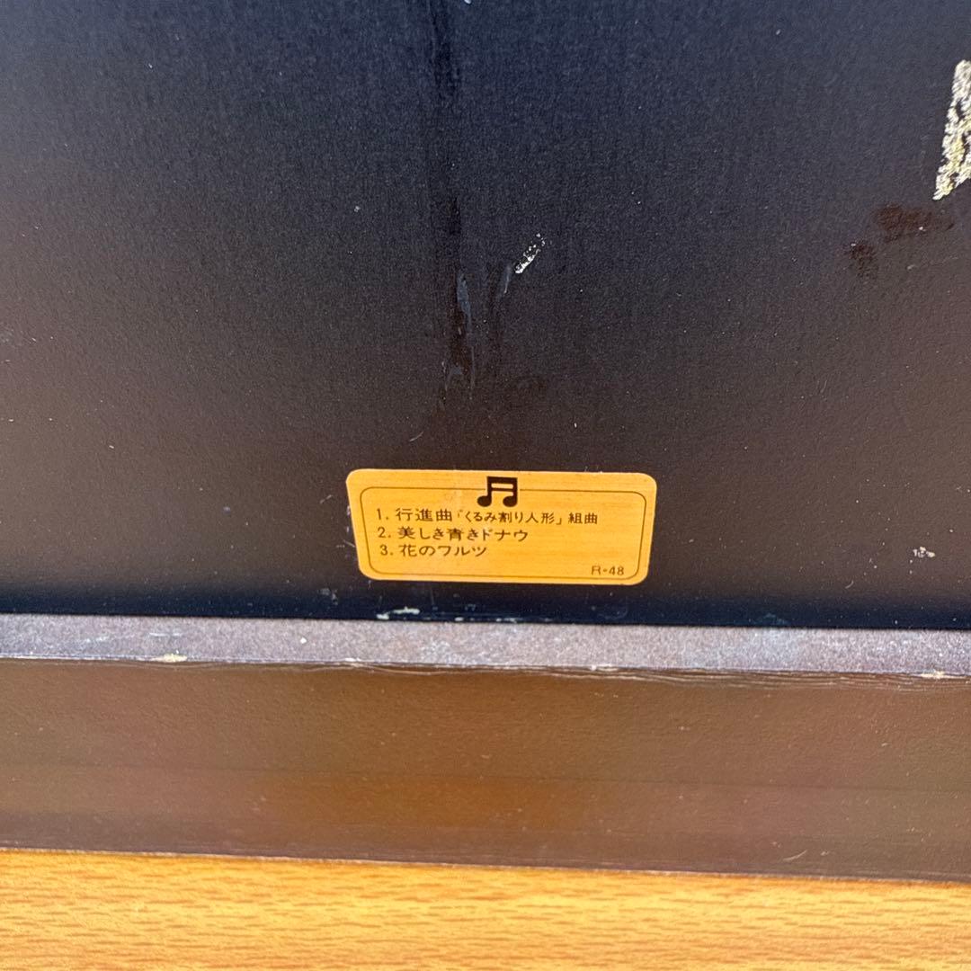 ヴィンテージ　希少　セイコードリーム時計、セイコーからくり時計