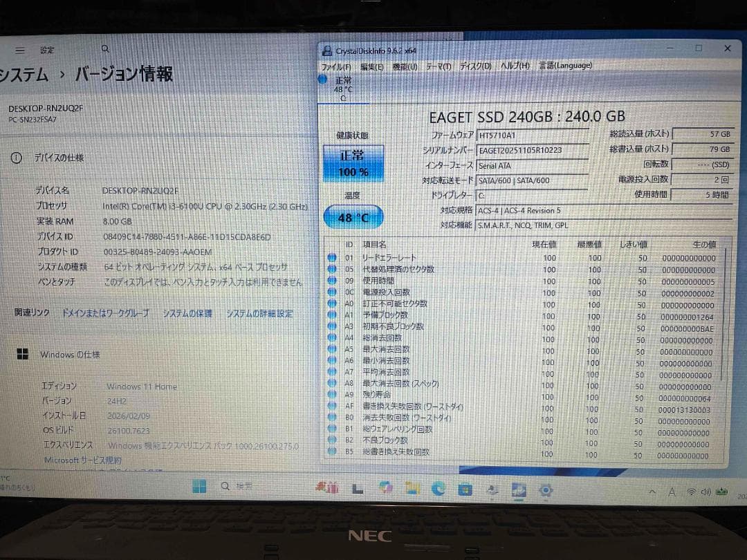 Win11 Office搭載 LaVie メモリ8GB 新品SSD240GB