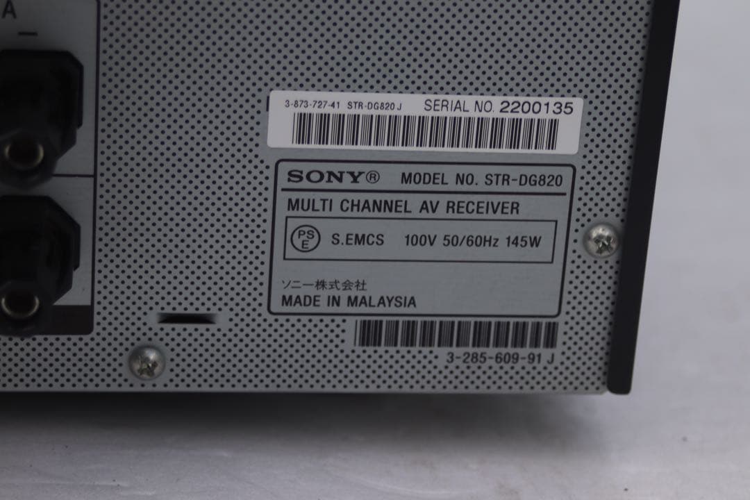 SONY ソニー　STR-DG680 AVアンプ マルチチャンネル
