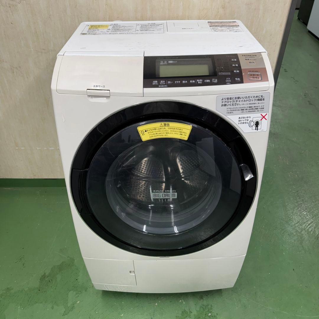 312◀送料設置無料☆日立ドラム式洗濯機　11㌔乾燥機能付き