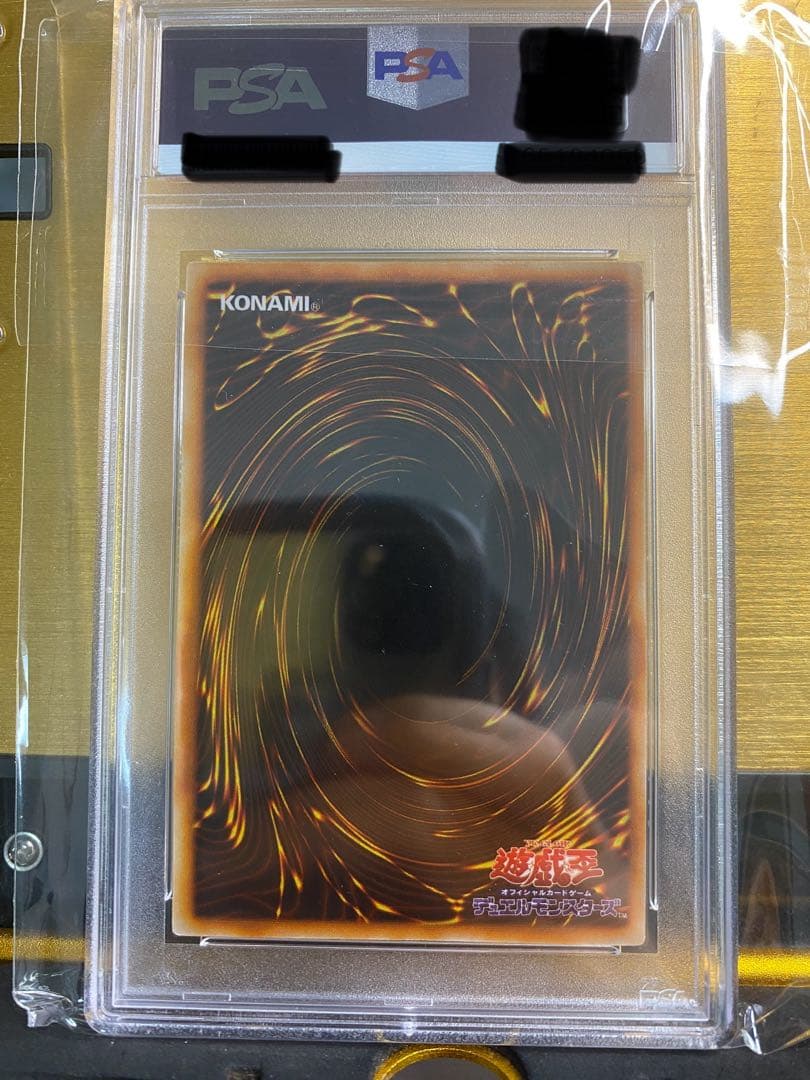 【極美品】PSA9 ブラックマジシャン　初期　ウルトラ