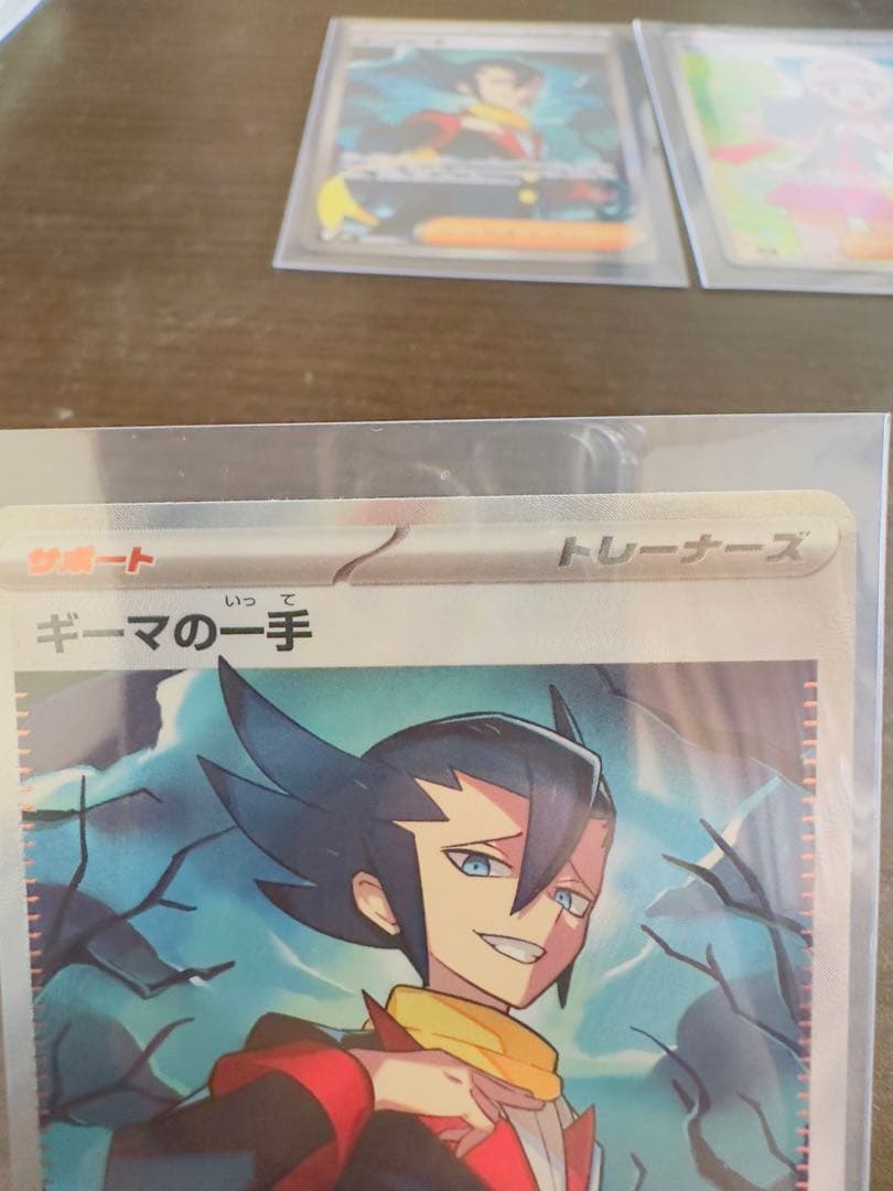 ポケモンカード トレーナーズ ギーマの手 、ヒカリ(SR)４枚セット