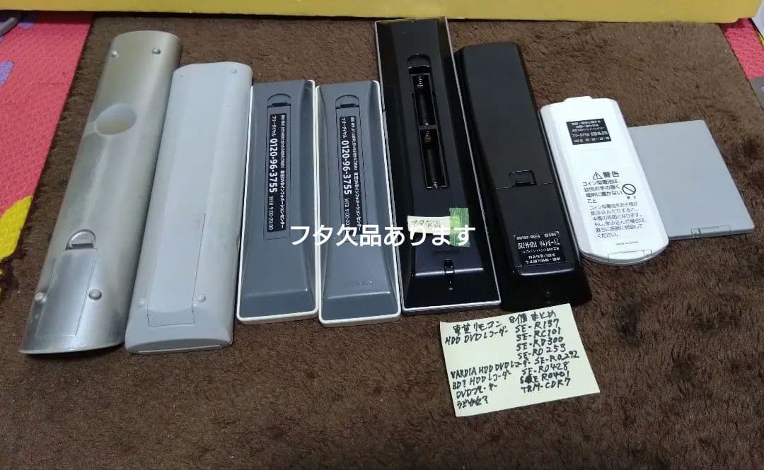 TOSHIBA リモコン 8個セット