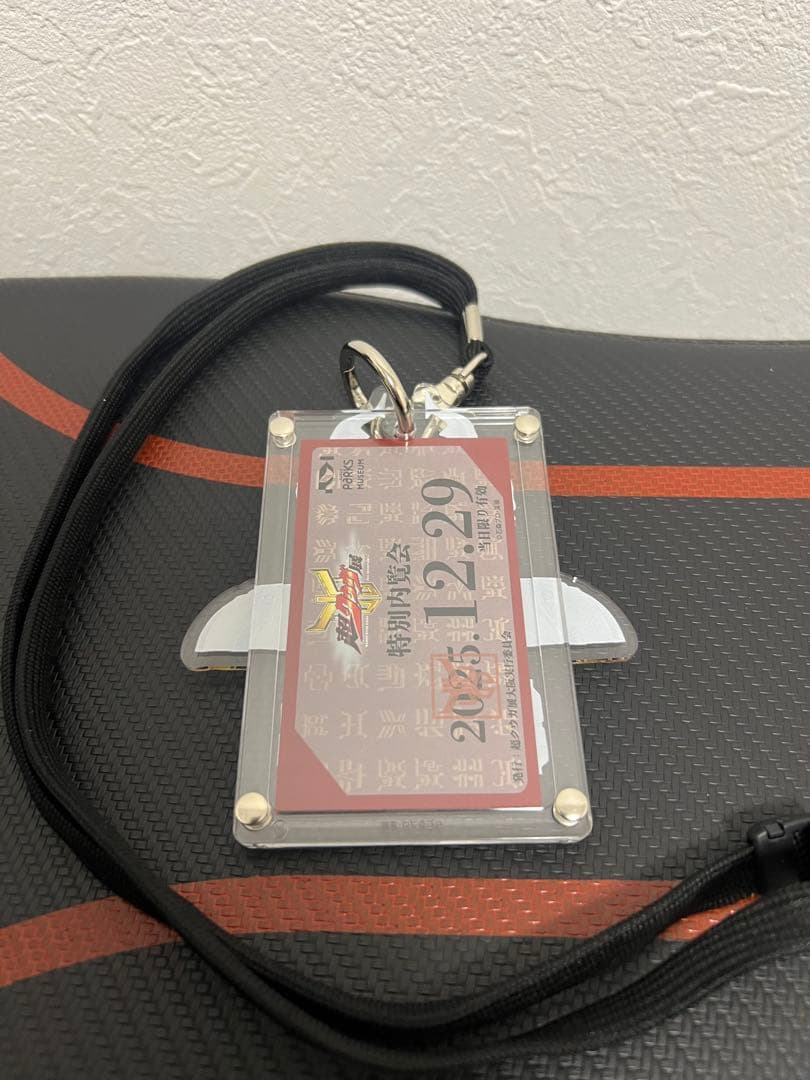 【超希少】　超クウガ展 大阪 内覧会オリジナルグッズ ストラップ付パスケース