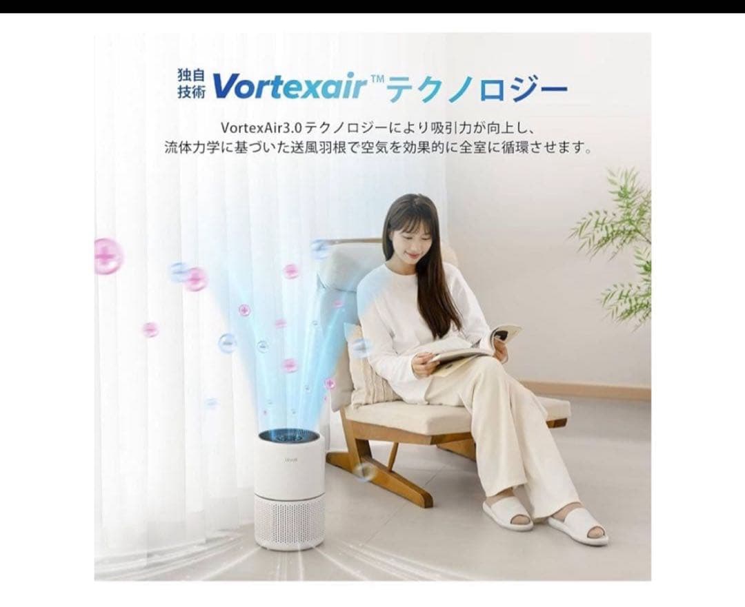 Levoit 空気清浄機 クラシックCore300